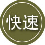 云州区24小时道路救援