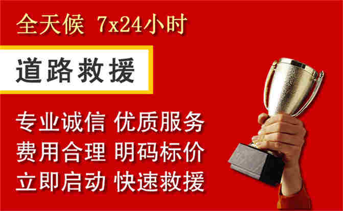 2026年秋季雨水偏多,云州区道路救援面临多重运营难题分析