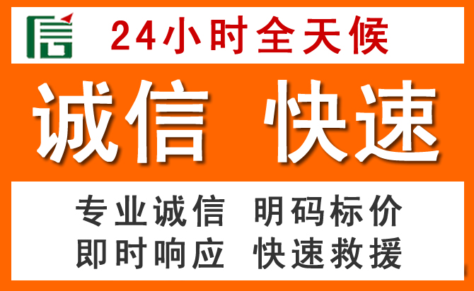如何制定合理价格策略缓解云州区道路救援售后压力