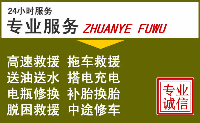 新能源汽车保有量攀升,云州区道路救援行业未来发展新趋势解析