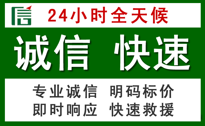 云州区道路救援 云州区汽车救援
